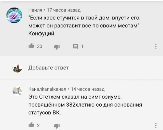Картинки и мемы для настроения