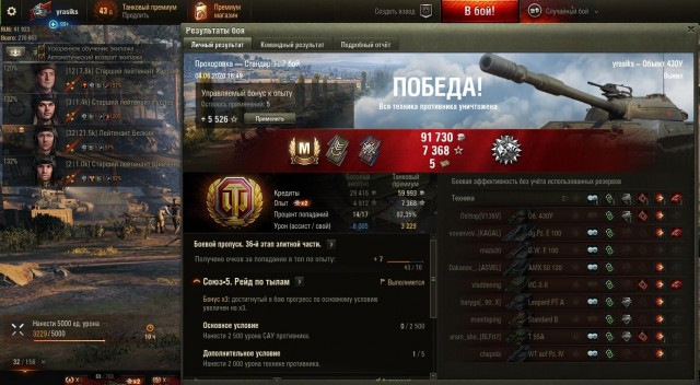 Wargaming 59