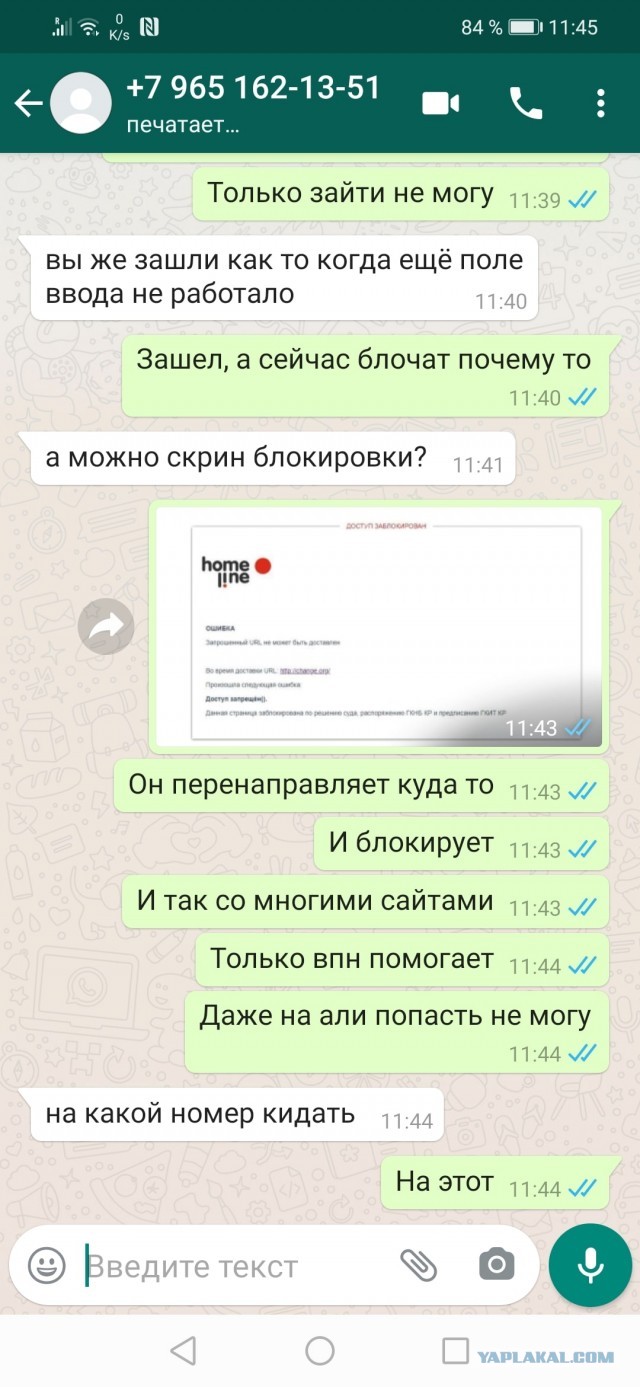Как я развел разводил с Авито