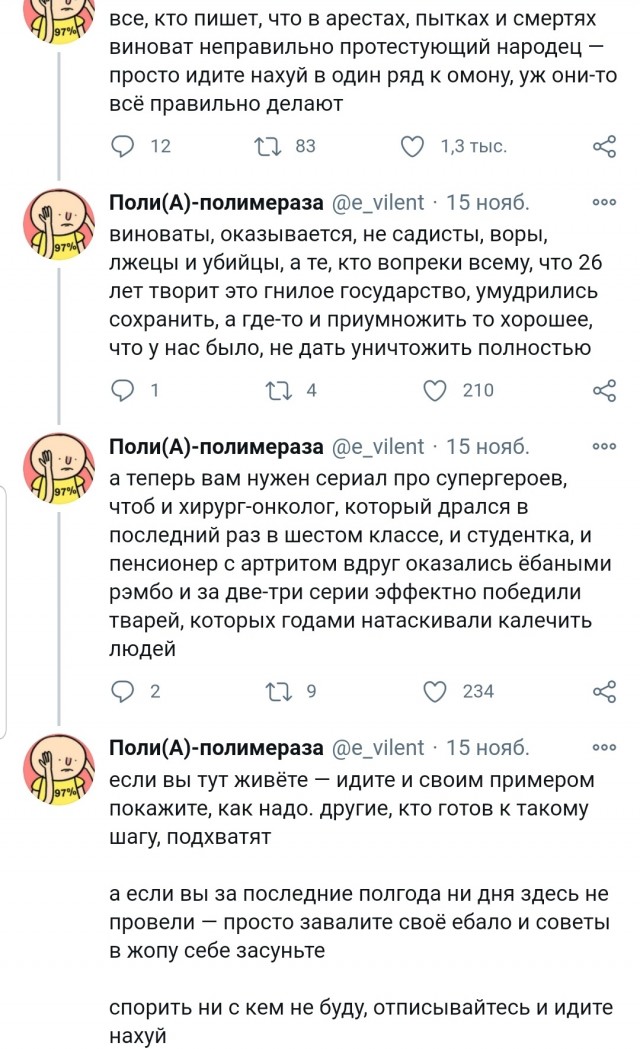 Грозный ОМОН сурово победил... обычный стол