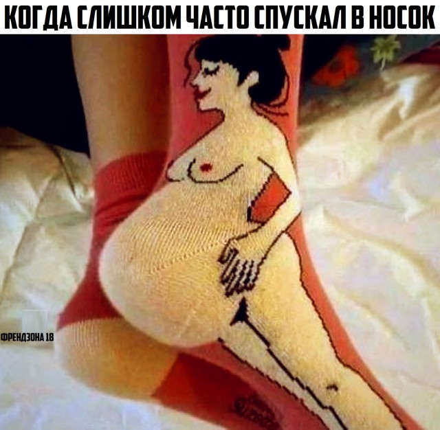 Картинки из рабочего чата 09.12.20