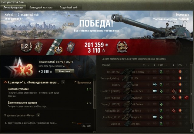 Wargaming 60