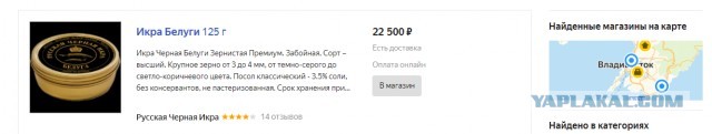 Просто икра белуги из Астрахани