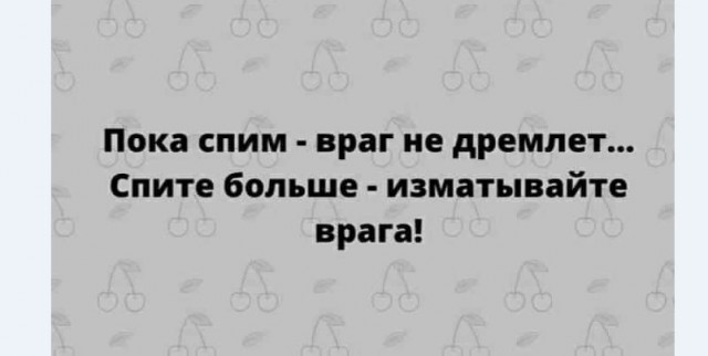 Картинки и мемы для настроения