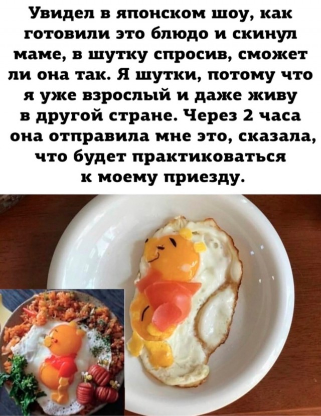 Вечерний выпуск