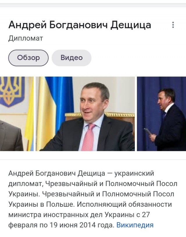 Сергей Лавров. Лучший или худший?