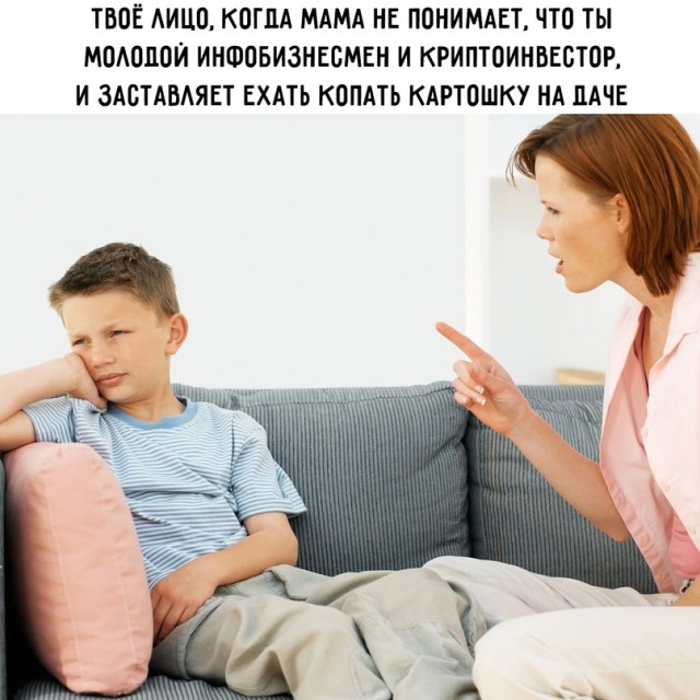 Весёлый полтишок 27.05