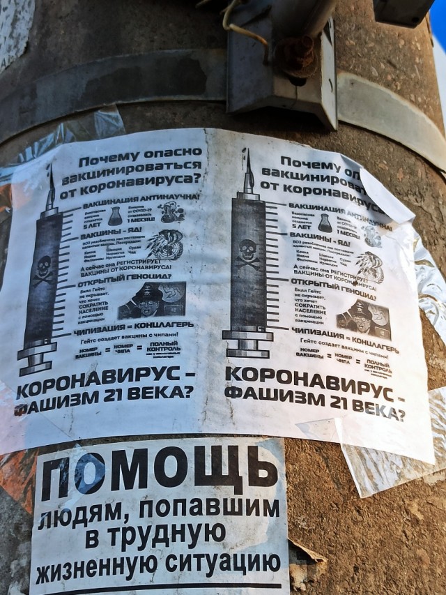 Пандемия. Коронавирус. Россия и мир. Последняя информация. Часть 22