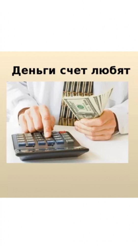 Бабушка 83-ёх лет задолжала государству