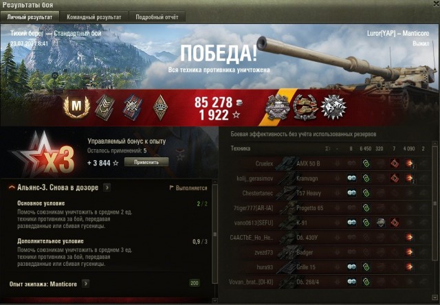 Wargaming 60