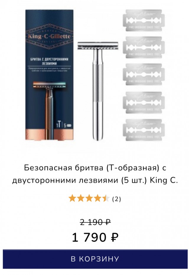 Основатели Wildberries стали богатейшей семьёй России по версии Forbes