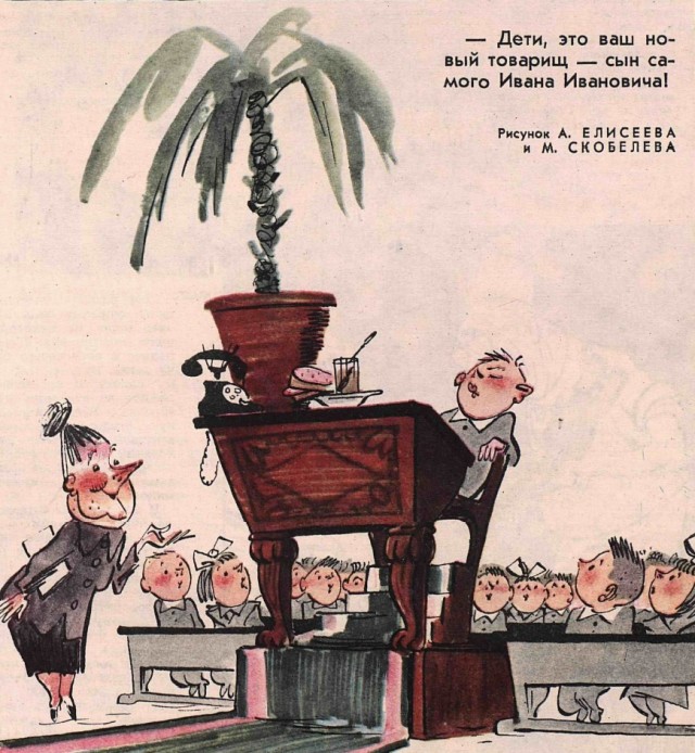 Карикатуры "Крокодила" 05.09.21