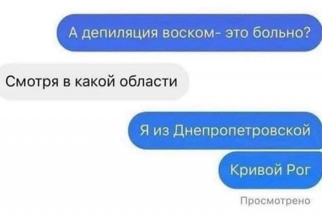 Потрудитесь объяснить свои действия