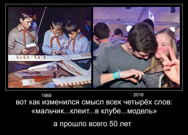 90-е и мое детсво и нынешние запреты для детей