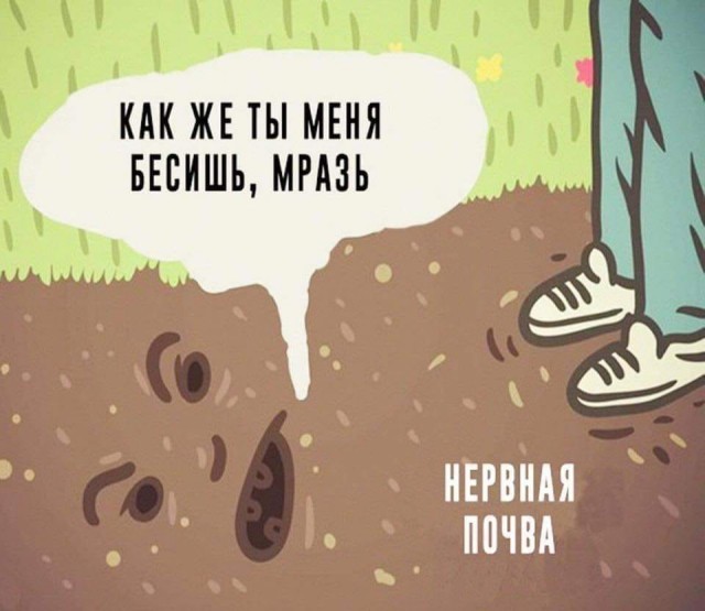 Вертеп на обочине