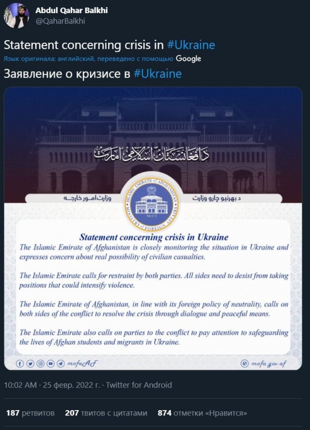 ВСУ ударили по аэродрому в Миллерово