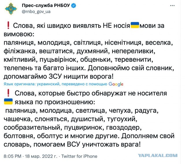 Зеленский: настало время восстанавливать целостность Украины