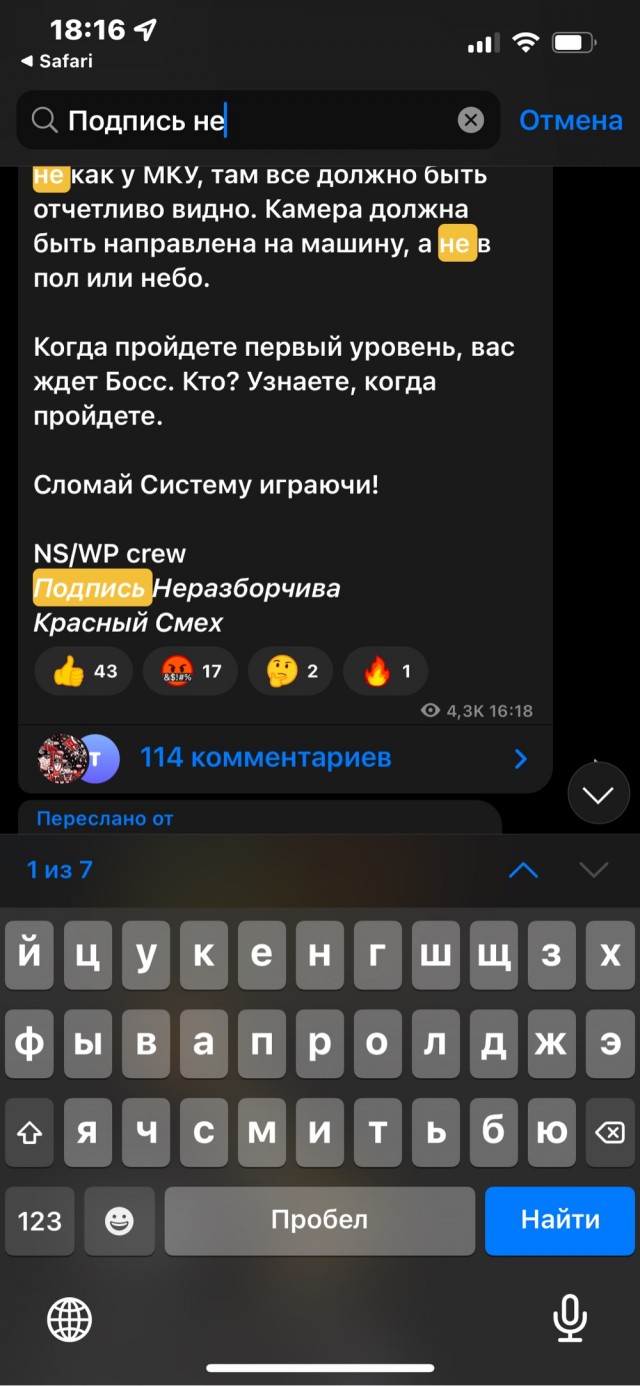 Подпись