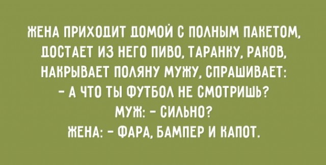 50 оттенков серого. Vol.9 Или самосвал баянов