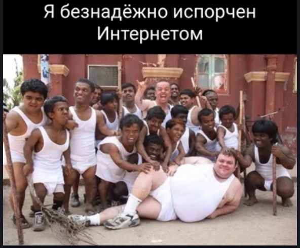 Чёрный четверг для деградантов