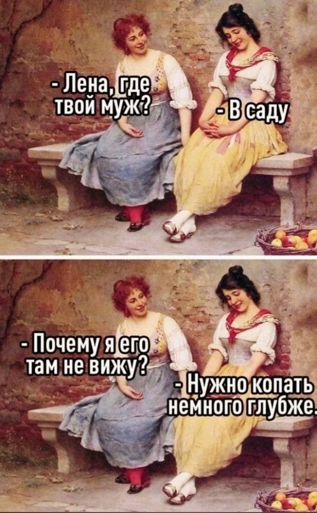 Аморальные картинки