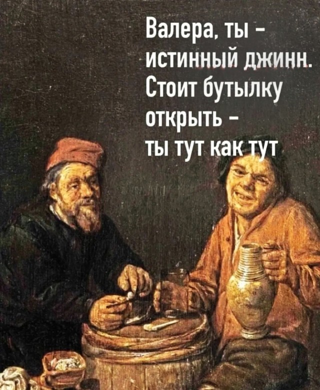 Так себе картинки 15.06.22