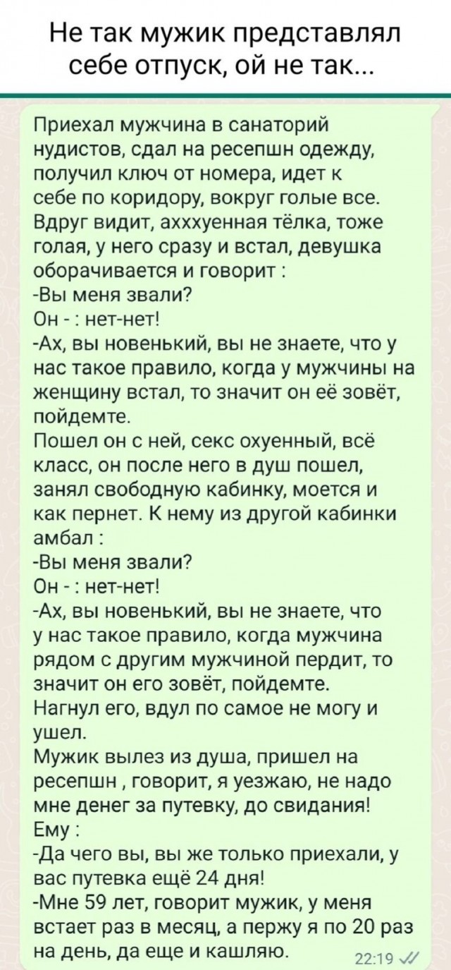 Юмор в картинках и без