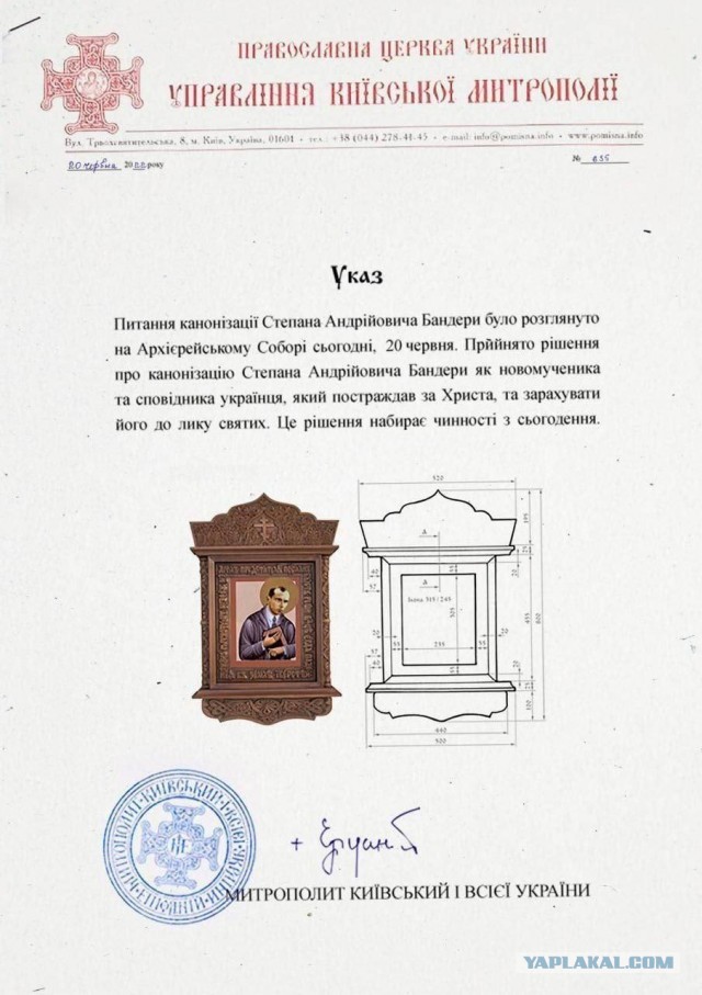Путин заявил об очередной череде испытаний для России