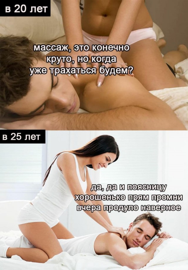 Немного мемчиков. Для взрослых 18+. Часть 4