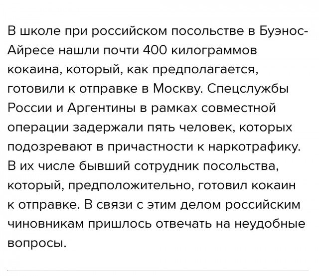 В Балаклее