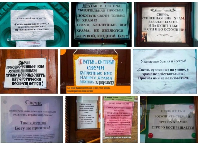 Как бы атеистический пост 7
