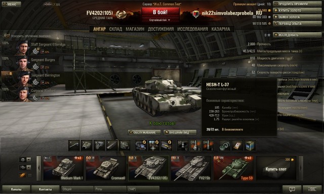 Wargaming 2