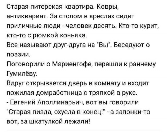 Народная меДИЧина 9007