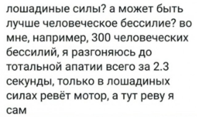From дурдом (баяны)