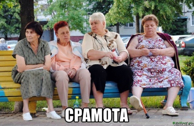 Победная поступь идиотизма по планете – том 7