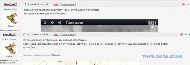Пригожин: "В ближайшее время взять Бахмут не удастся"