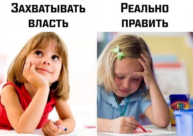 Победная поступь идиотизма по планете – том 9