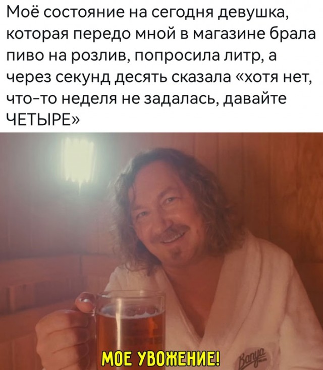 С первых страниц я испытал странное ощущение