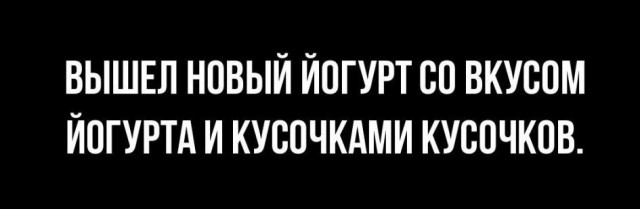 Всего понемногу. От 25.03.