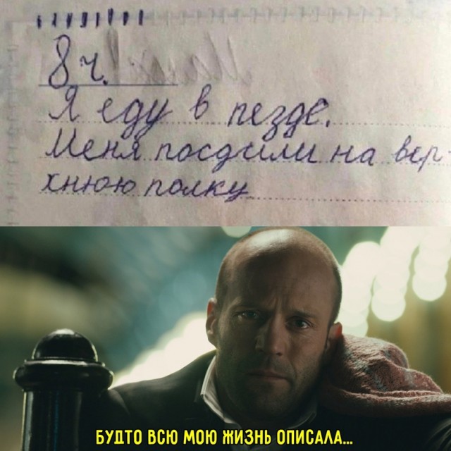 Физрук мем. Портреты lee jeffries. Жизнь трепала. Stalker мемы. Жизнь трепала.