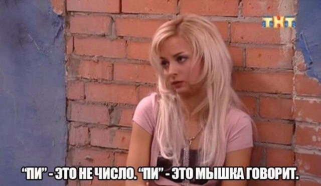 Пикчи-юморески