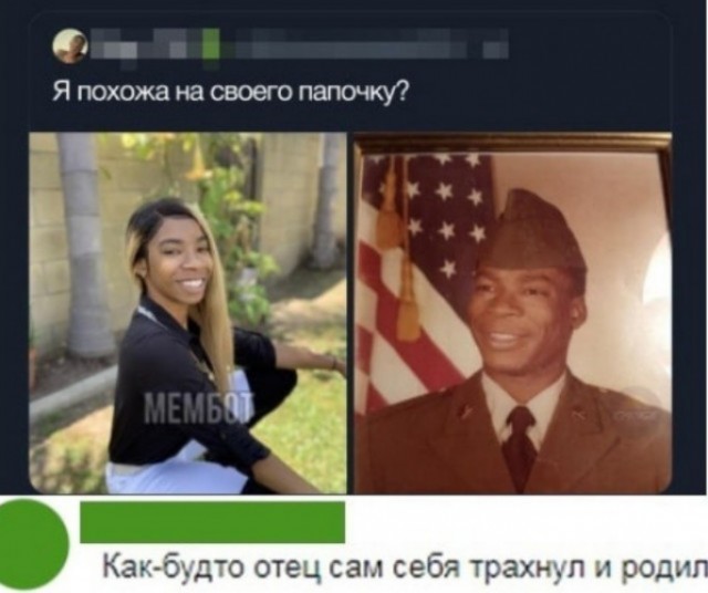 Забавные комментарии из социальных сетей (28.08.23)