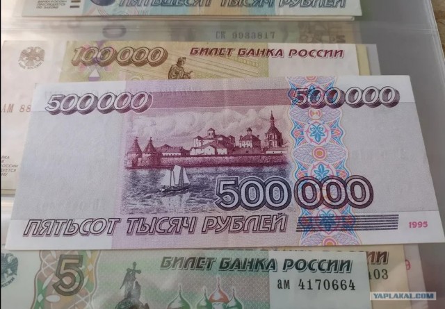 За 30 лет рубль  обесценился к $ более чем в 40 тысяч раз или как накопить на пенсию?