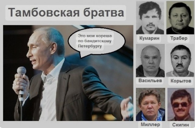 Про возвращение 90-х