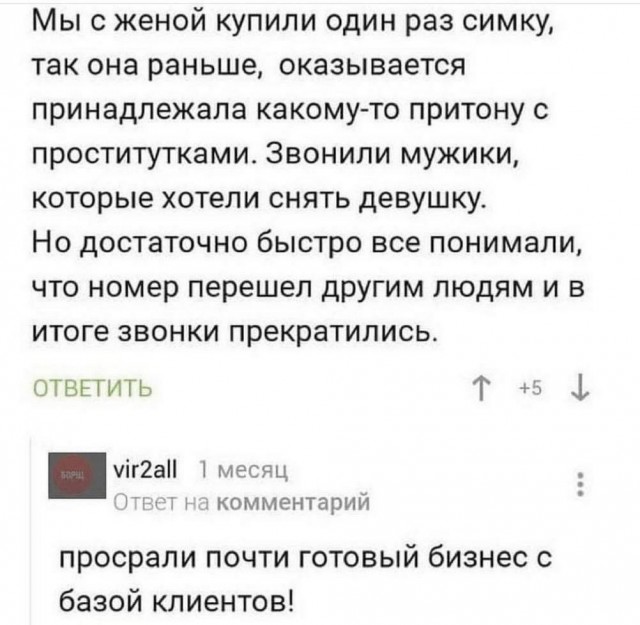 Всего понемногу. От 18.12.23