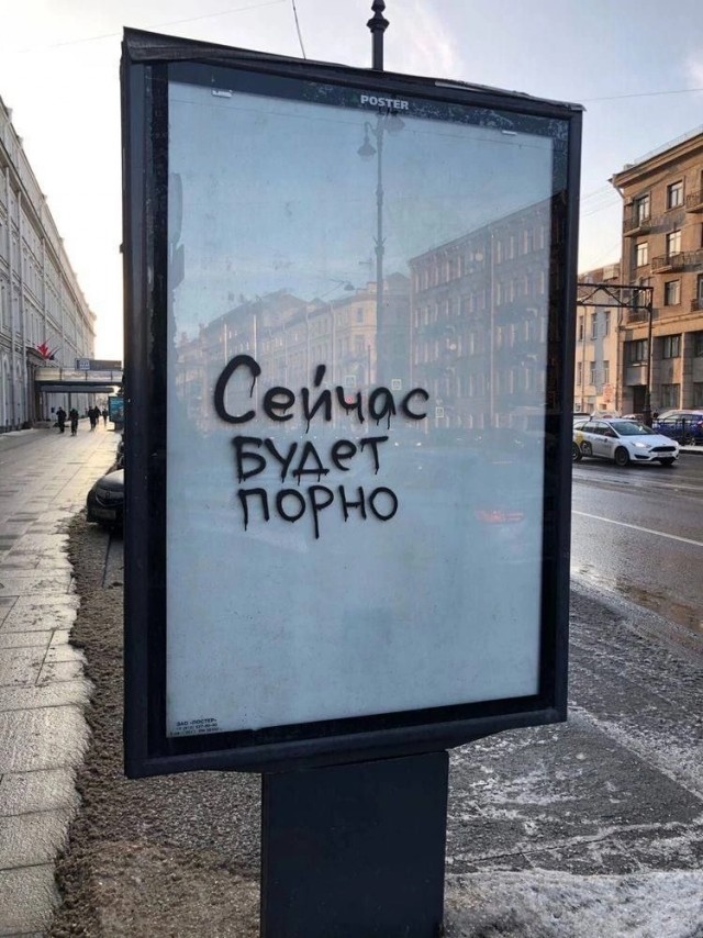 Так себе картинки 19.12.23