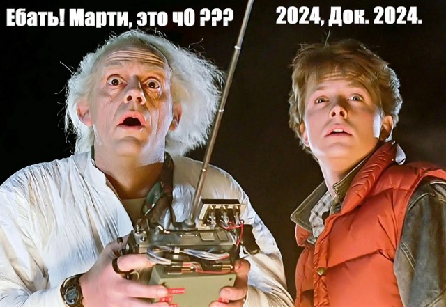 Весёлый полтишок 02.01.24
