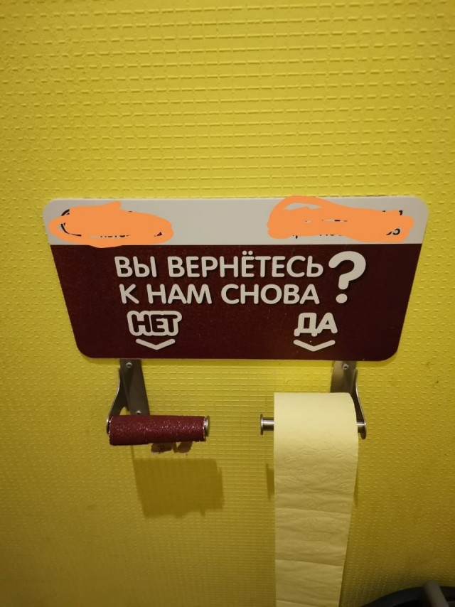 Есть соображения?