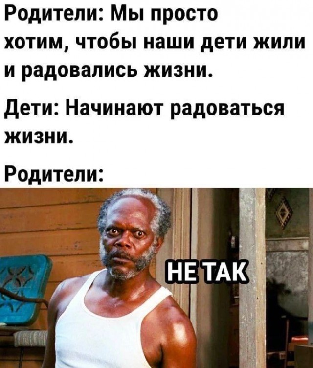 Мемчики и картинки для настроения и подумать