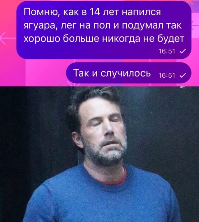 Весёлый полтишок 23.01.24